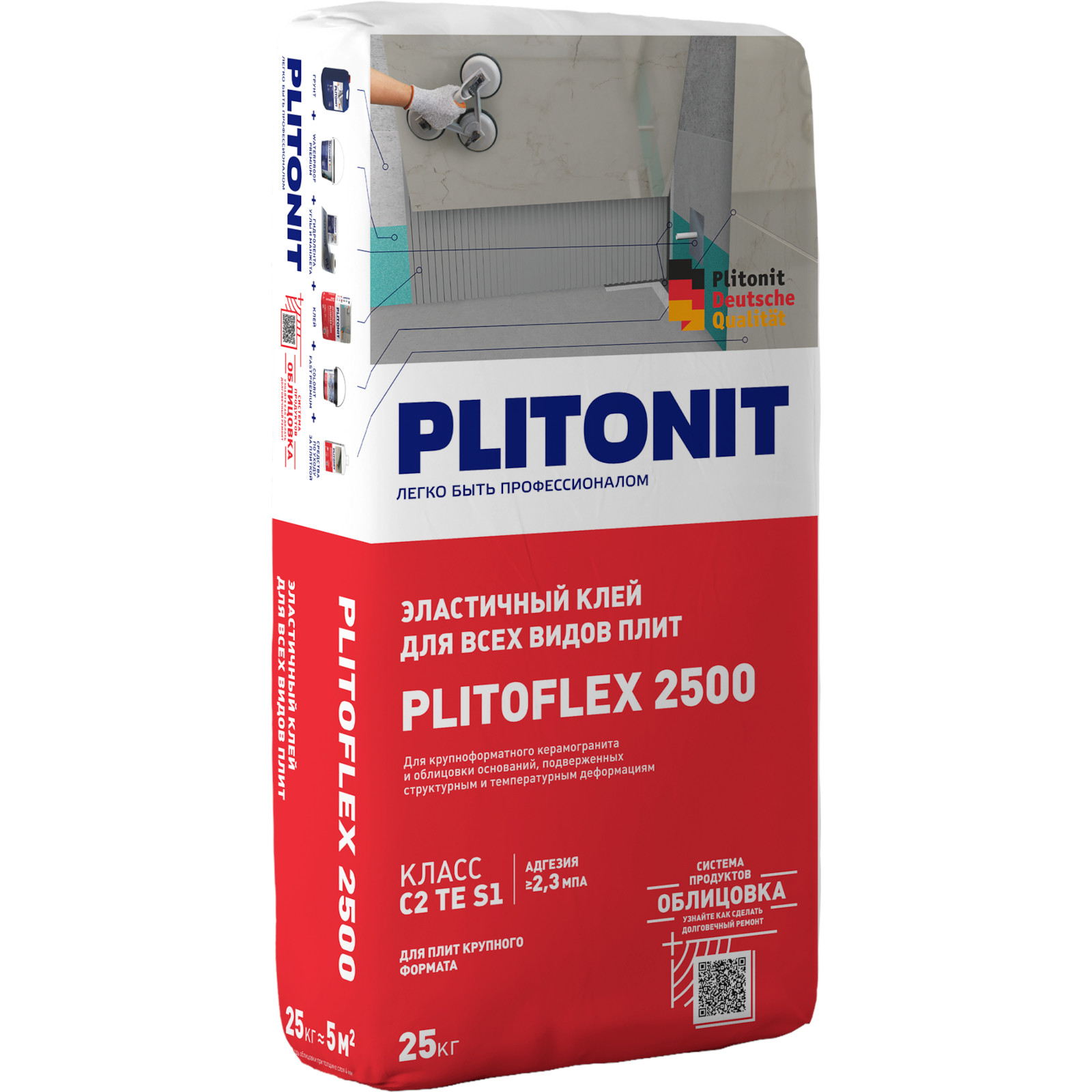 Клей для керамогранита Плитонит PLITOFLEX 2500 25 кг