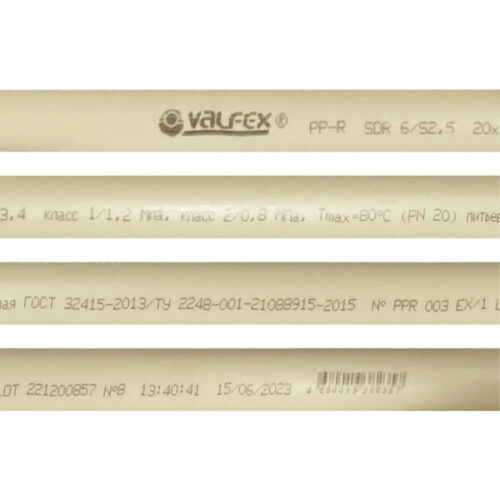 Труба полипропиленовая Valfex 20х2000 мм PN20 серая (101020202Г)