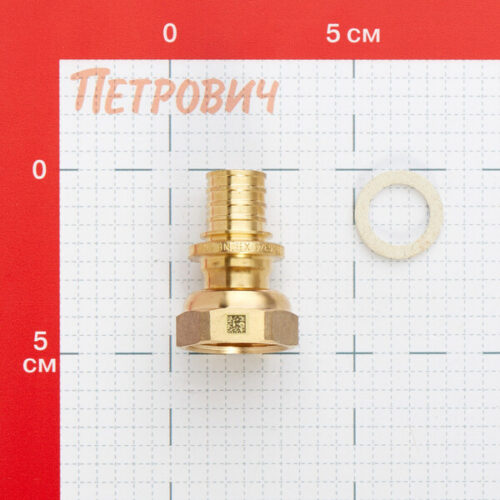 Соединитель прямой Рехау MX 20 мм х 3/4 ВР(г) с накидной гайкой (11096891001)