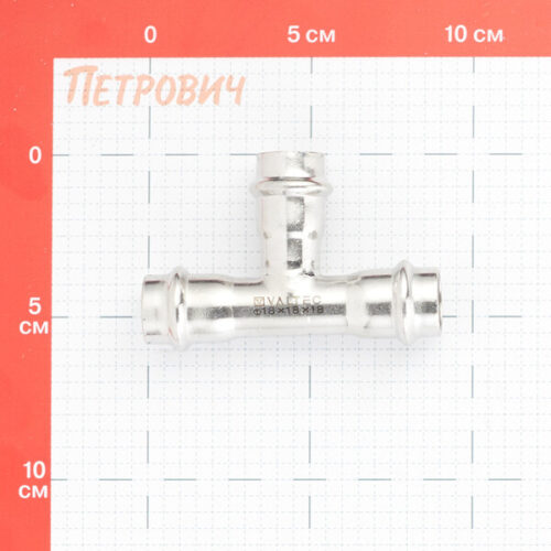 Тройник Valtec (VTi.931.I.181818) 18 х 18 х 18 мм нержавеющая сталь