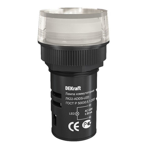 Лампа сигнальная Dekraft ЛK-22 220 В IP54 пластиковая белая (25001DEK)