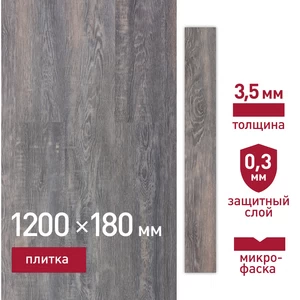 Плитка кварцвиниловая Corsa Deco Prado B300 замковая 2,16 кв.м 3,5 мм с микрофаской