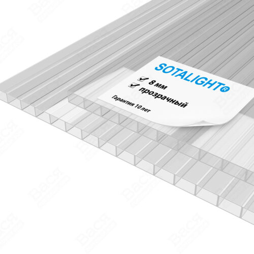 Сотовый поликарбонат SOTALIGHT прозрачный 12000x2100x8 мм