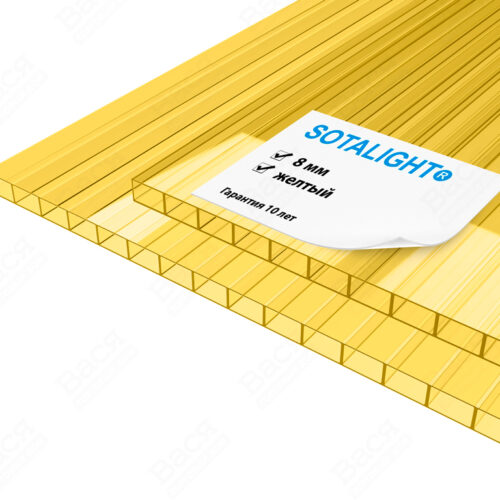 Сотовый поликарбонат SOTALIGHT жёлтый 12000x2100x8 мм